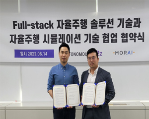 오토노머스에이투지, 자율주행 모빌리티 실증 특화 기술 고도화 나선다